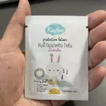 [3 grams of envelopes] Kindee Organic Mosquito Repelunt Lotion Loss Loss Lady For newborns