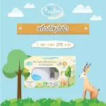 Kindee เครื่องไล่ยุงไฟฟ้า สารสกัดจากธรรมชาติ ปลอดภัย ใช้ได้ตั้งแต่แรกเกิด