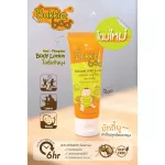 [แพ็ค 3 สุดคุ้ม] Bukkie Boo โลชั่นกันยุงออร์แกนิค ขนาด 35ml แพ็ค 3 หลอด