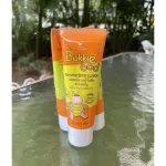 [แพ็ค 3 สุดคุ้ม] Bukkie Boo โลชั่นกันยุงออร์แกนิค ขนาด 35ml แพ็ค 3 หลอด