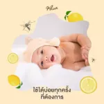 โลชั่นกันยุงออร์แกนิค กลิ่นเลม่อน ขนาด 45 ml KHUN Organic
