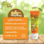 Bukkie Boo, mosquito repellent set+mosquito bites gel