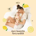 <แพ็คคู่สุดคุ้ม> Khun Organic Baby Lotion โลชั่นกันยุงออร์แกนิคสำหรับเด็ก กลิ่นเลม่อน ขนาด 45ml.