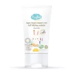 Kindee Organic Mosquito Repelunt Lotion, mosquito repellent, lavender For newborns