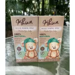 [Double pack] KHUN Mozzie Mineral Spray, 2 50ml organic mineral water spray