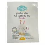[3 grams of envelopes] Kindee Organic Mosquito Repelunt Lotion Loss Loss Lady For newborns