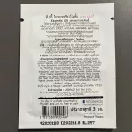 [3 grams of envelopes] Kindee Organic Mosquito Repelunt Lotion Loss Loss Lady For newborns