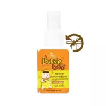 Double pack of mosquito repellent spraybug