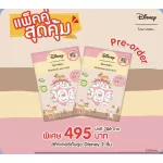 Lamoon soft mosquito repellent sheet Mosquito repellent for children, paste on clothes Not being hit by the skin directly Do not be afraid of losing 54 stars.