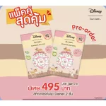 Lamoon soft mosquito repellent sheet Mosquito repellent for children, paste on clothes Not being hit by the skin directly Do not be afraid of losing 54 stars.