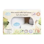 Kindee คินดี้ เครื่องไล่ยุงไฟฟ้าสำหรับเด็ก พร้อมน้ำยา ปลอดภัยกับเด็กแรกเกิด ปลอดสารเคมีและคลื่นรบกวน