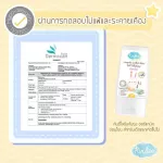 Kinde mosquito repellent for children Can be used from birth, mosquito repellent, mosquito spray, mosquito repellent, uncle bites Kindy organic