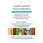 Madamin Snow Glow Daesling Serum 50ml