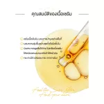 Medical Snow Glow Vita-C 23 ml.