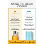 Double white double set Snow Glow Daissing Serum 50ml + Snow Glow Vita-C 23 ml