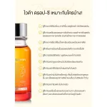 Double white double set Snow Glow Daissing Serum 50ml + Snow Glow Vita-C 23 ml