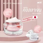 MTI Joy FFF Collagen Serum 50g.