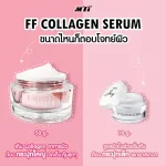 MTI Joy FFF Collagen Serum 50g.