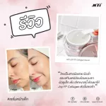 MTI Joy FFF Collagen Serum 50g.