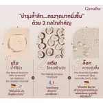 New Product! Giffarine Hya Super Concentrate Serum, Giffarine, Super Constance, new product serum.