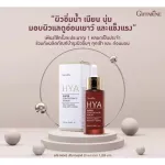 New Product! Giffarine Hya Super Concentrate Serum, Giffarine, Super Constance, new product serum.