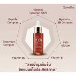 New Product! Giffarine Hya Super Concentrate Serum, Giffarine, Super Constance, new product serum.