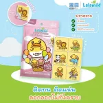 PAPA BABY LALAMILD mosquito repellent sheet to relieve cold, pornoxia, 3 pack of clothing