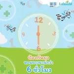 PAPA BABY LALAMILD mosquito repellent sheet to relieve cold, pornoxia, 3 pack of clothing