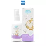 Kindee Protective Spray Laveder 60 ml. -Kindy Mosquito Spray for Children Lavigal smell 60 ml.