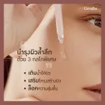 Hyaya Super Constitution Serum