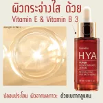 Hyaya Super Constitution Serum