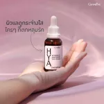 Giffarine Hyaya Inthane Cevite, Pre-Giffarine Hya Intensive Whitening Pre-Serum serum, 27 ml.