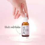 Giffarine Hyaya Inthane Cevite, Pre-Giffarine Hya Intensive Whitening Pre-Serum serum, 27 ml.