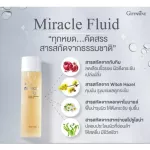 กิฟฟารีน มิราเคิล ฟลูอิด เฟเชียล ทรีทเมนท์ เอสเซนส์