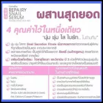 Giffarine Rensene, Snail Serum, Serum, Concentrated Skin, Light texture, soft, soft, bright, light texture, light, not sticky, fast absorbed from snail mucus.