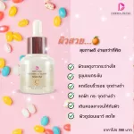 Vitamin C Vitamin C GLOW SERUM/Cream Treatment/Cream