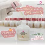 Vitamin C Vitamin C GLOW SERUM/Cream Treatment/Cream