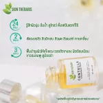 Clear face serum extracted from Centella asiatica-Skin Therabis, Skin Termis