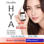 ไฮยา พรีเซรั่ม HYA INTENSIVE WHITENING PRE-SERUM ไฮยาลูรอน100%ผสานมะนาวคาเวียร์ ดอกซากุระ