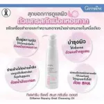 สเนล ซีรั่ม รีแพรี่ กิฟฟารีน Repairy Snail Serum Giffarine เซรั่มหอยทาก ซ่อมแซมผิวหน้า ลบริ้วรอยระคายเคืองฟื้นฟูผิว