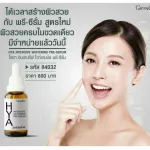 ไฮยา พรีเซรั่ม HYA INTENSIVE WHITENING PRE-SERUM ไฮยาลูรอน100%ผสานมะนาวคาเวียร์ ดอกซากุระ