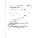 DrGL® Skin Repair 10 Ml.