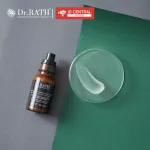Dr. Rath Supercharged Whitening Concentrate 30 ml. 82 g.
