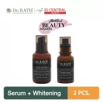 Dr. Rath Set Perfect Skin Serum 35 ml. and Supercharged Whitening Concentrate 30 ml.