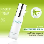 POSITIF PhYTO REVITALIZING SERUM PETIE TOVTALL LIVE Racing Serum