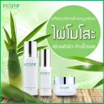 POSITIF PhYTO REVITALIZING SERUM PETIE TOVTALL LIVE Racing Serum