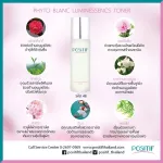 Positif Phyto Blalan