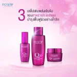 POSITIF Q10 Astaxanthin Serum, Poste, Q 10 Astaxanthin, Serum