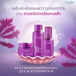 POSITIF Q10 Astaxanthin Serum, Poste, Q 10 Astaxanthin, Serum