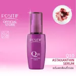 POSITIF Q10 Astaxanthin Serum, Poste, Q 10 Astaxanthin, Serum